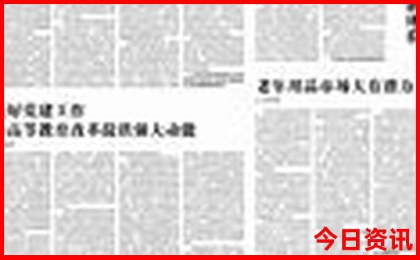 清溪十大免费景区
